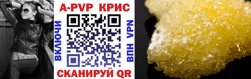 Магазины продажи наркотиков Куровское Гашиш  Марихуана  АМФ  Меф 
