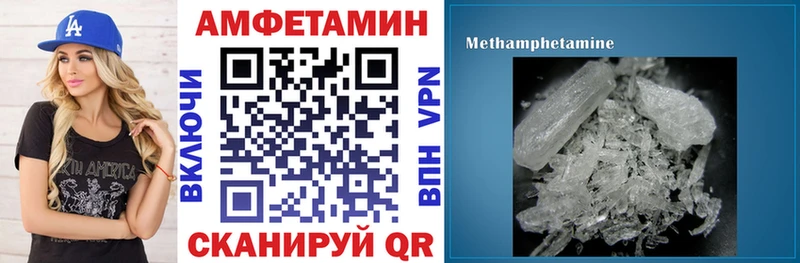 купить наркотик  ОМГ ОМГ рабочий сайт  АМФЕТАМИН Розовый  Куровское 