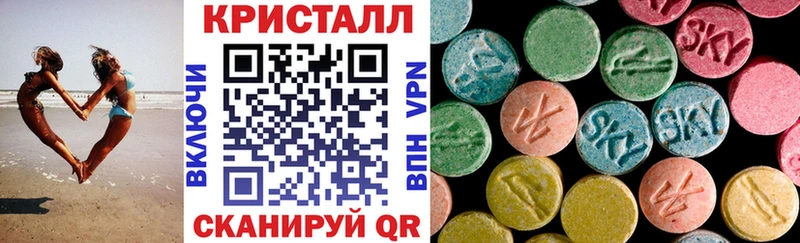 Амфетамин Розовый Куровское