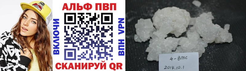 магазин продажи   Куровское  APVP крисы CK 