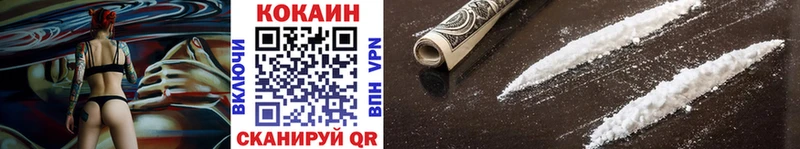 COCAIN 99%  сколько стоит  Куровское 