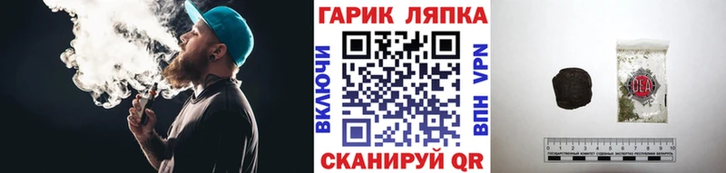 ГАШИШ Ice-O-Lator  Куровское 
