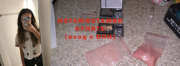 кокаин VHQ Балабаново