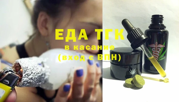 ГАЛЛЮЦИНОГЕННЫЕ ГРИБЫ Аркадак