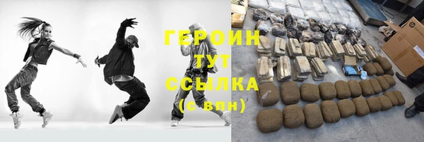 шишки Балахна