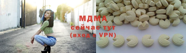 экстази Слюдянка