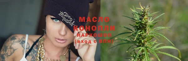 соль курить ск Армянск
