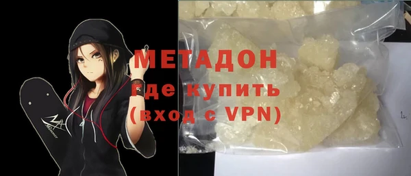 герыч Снежногорск