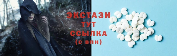 соль курить ск Армянск