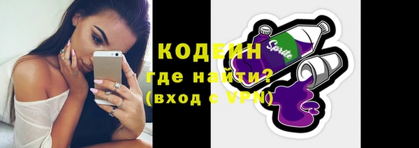 ГАЛЛЮЦИНОГЕННЫЕ ГРИБЫ Аркадак