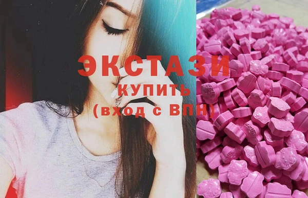 соль курить ск Армянск