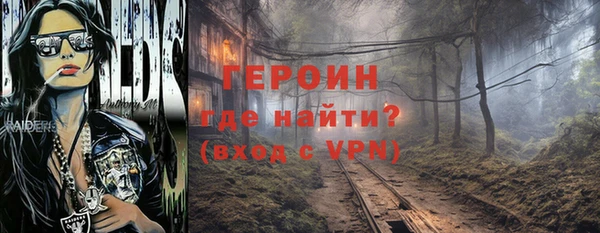 кокаин VHQ Балабаново
