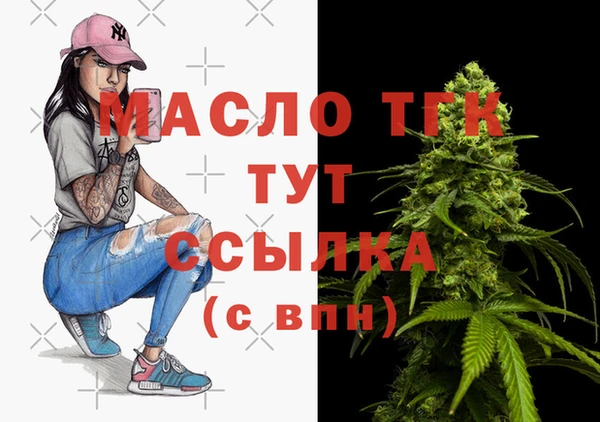 соль курить ск Армянск