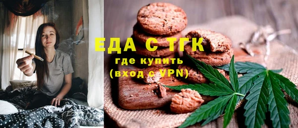 круглые Снежинск