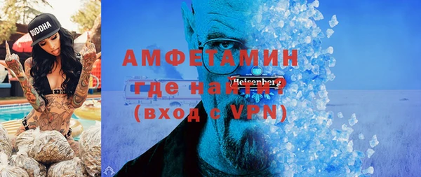 Альфа ПВП Арсеньев