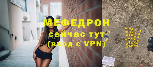 соль курить ск Армянск