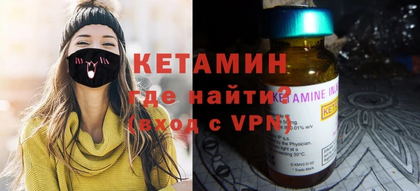 Альфа ПВП Арсеньев