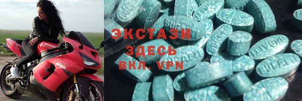 шишки Балахна