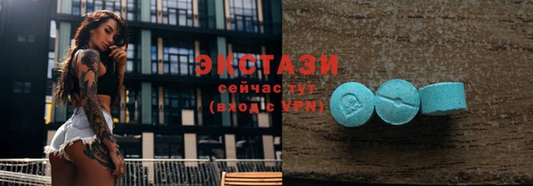 кокаин VHQ Балабаново