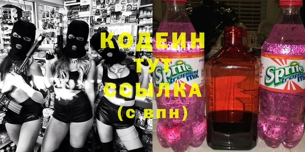 соль курить ск Армянск