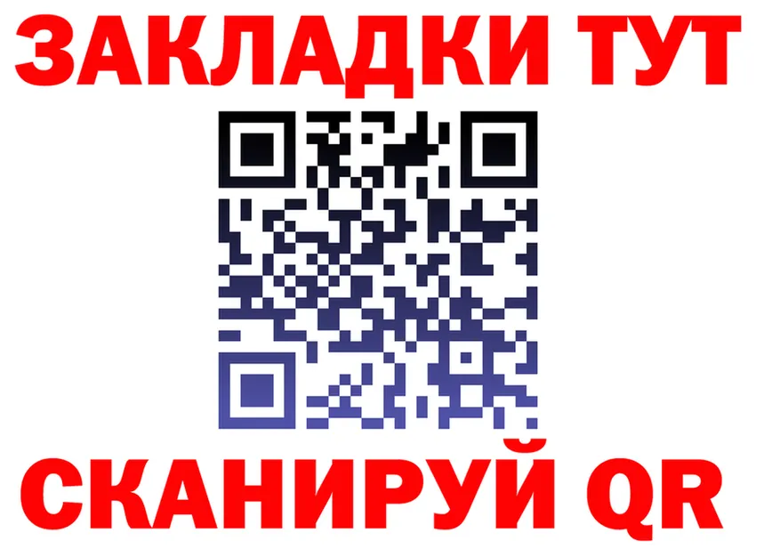 APVP СК КРИС ссылки маркетплейс MEGA Куровское