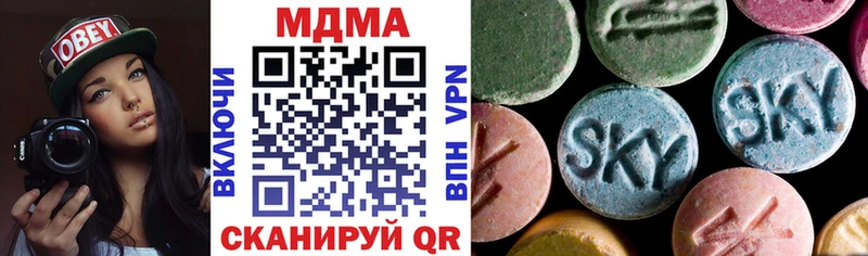 как найти наркотики  Куровское  МДМА VHQ 