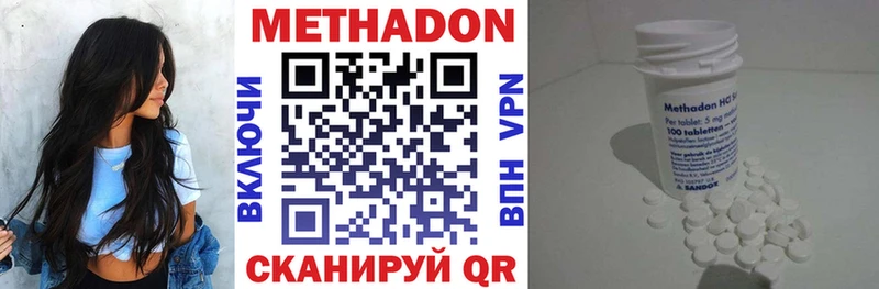 МЕТАДОН мёд  kraken как войти  маркетплейс какой сайт  Куровское 