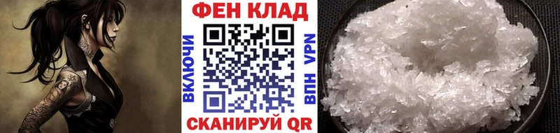 Первитин винт  mega ONION  Куровское 