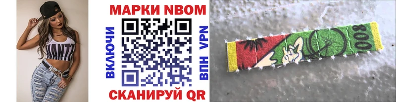 наркотики  Куровское  Марки NBOMe 1,5мг 
